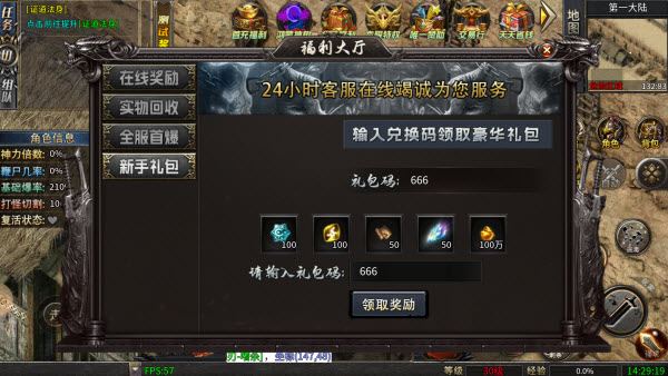 龙龙悟空沉默(图2)