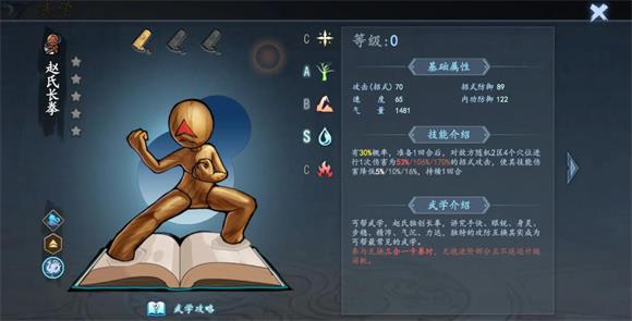 寸心之争(图3)