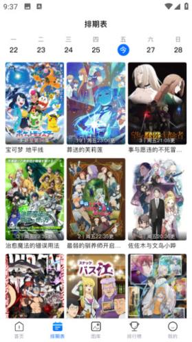 omofun(图13)