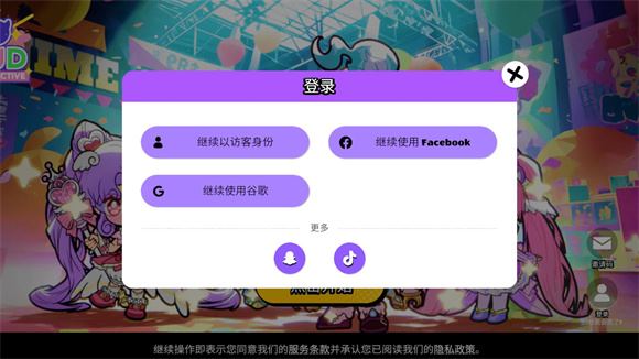BUD国际服(图7)