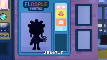 托卡世界免费完整版(图2)