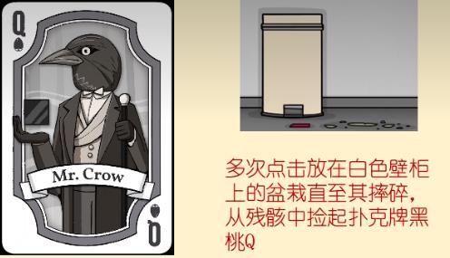 兔子先生的魔术秀(图21)