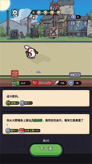 小鸡来了(图3)