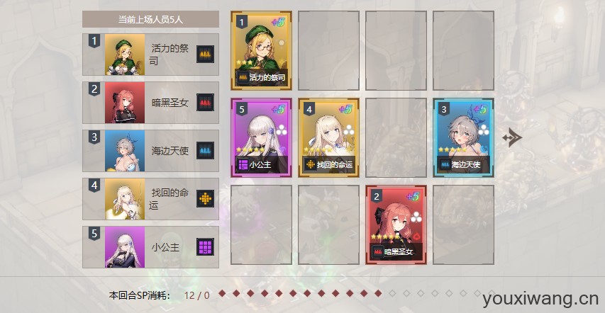 棕色尘埃2国际服(图3)
