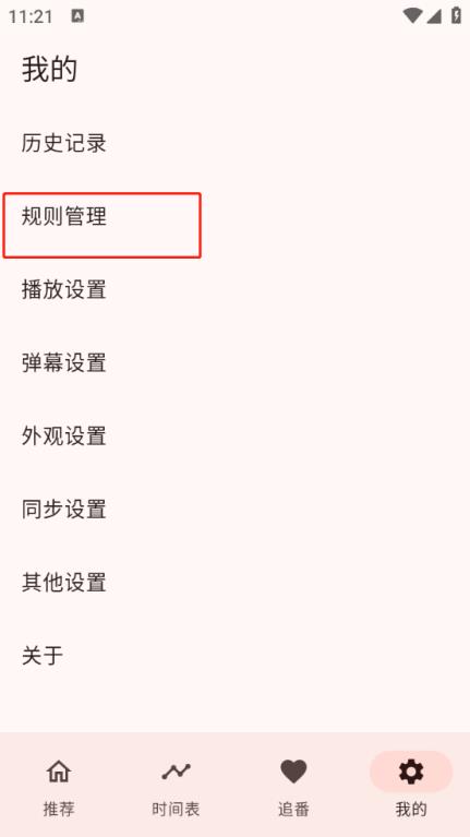 Kazumi(图1)