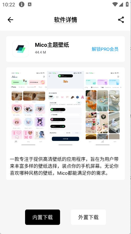 盒泽(图6)
