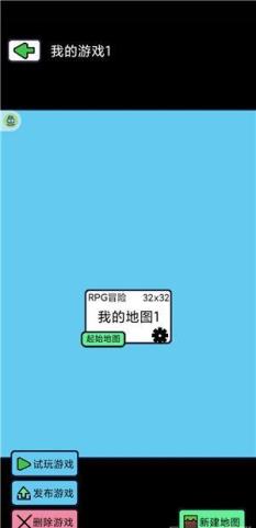 创游世界免费版(图6)