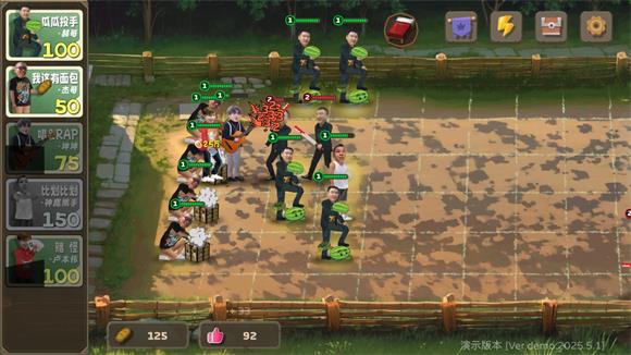 植物大战僵尸鬼畜版(图5)