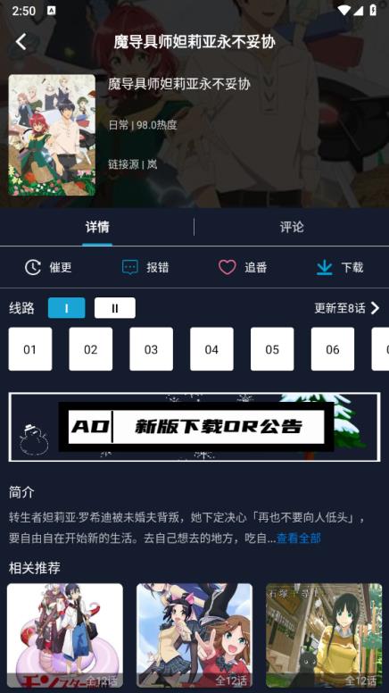 ZzzFun(图4)