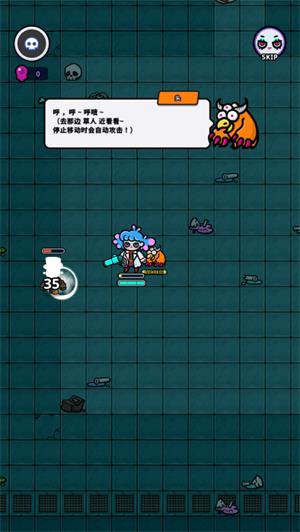 地城异变生存战(图5)