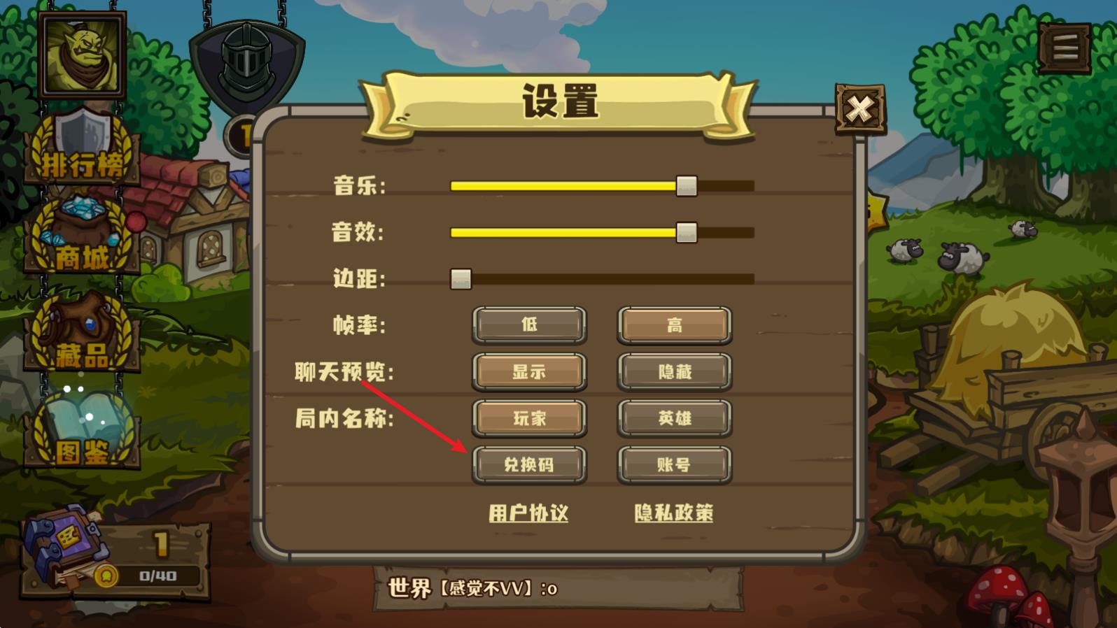 选技大乱斗(图2)