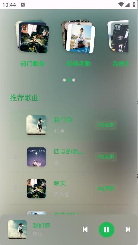 Hillmusic(图3)