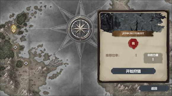 灵魂猎手地牢汉化版(图2)