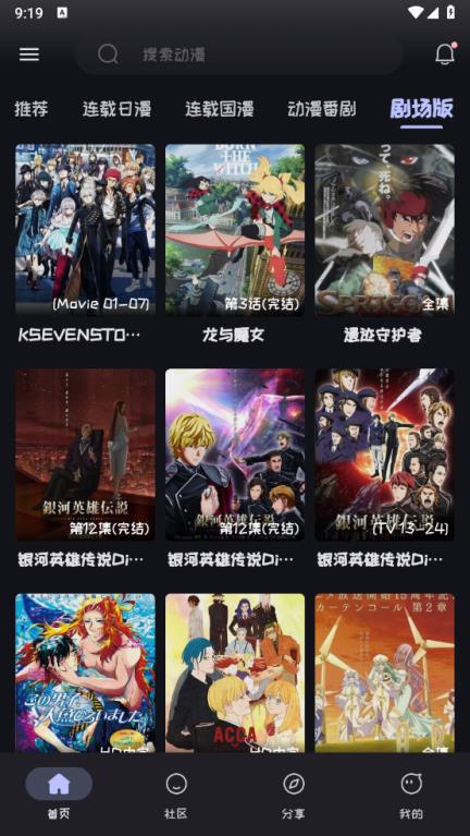 Mi动漫(图2)