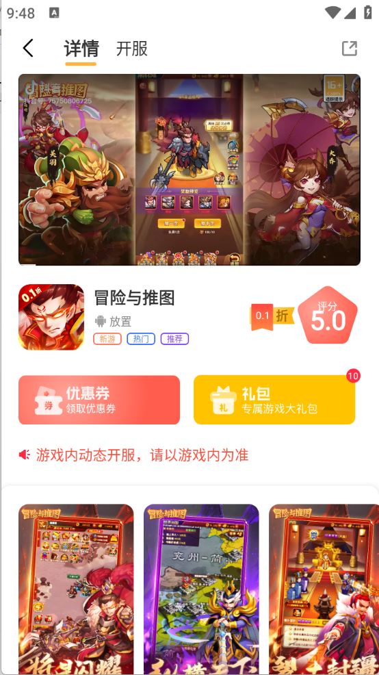 灵动游域(图5)