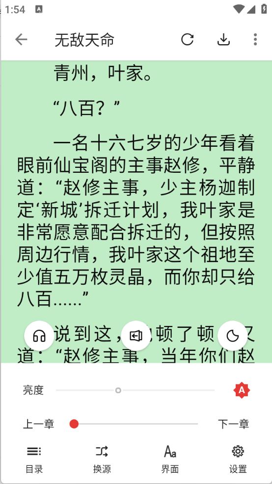 平行阅读(图5)