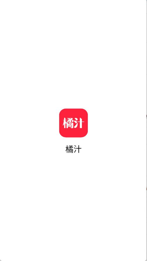 橘汁视频(图1)