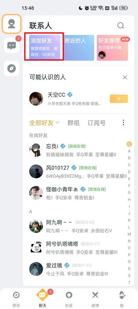 王者营地(图2)