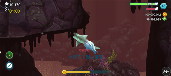 饥饿鲨进化中文版(图2)