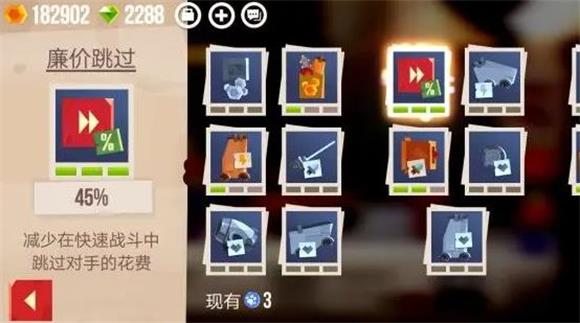 喵星大作战(图14)