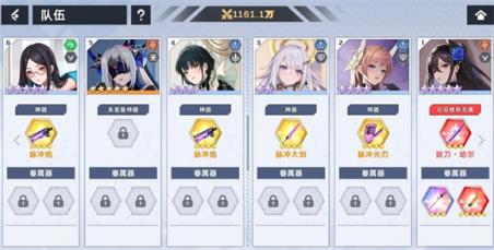 星神少女(图9)