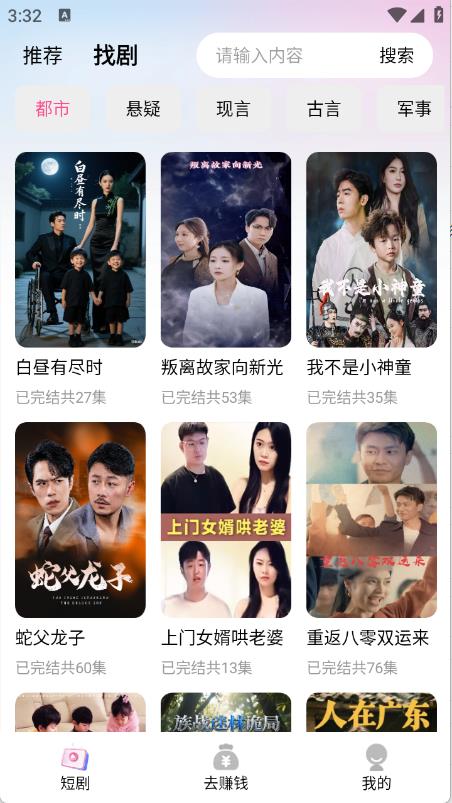 陆陆影视(图3)