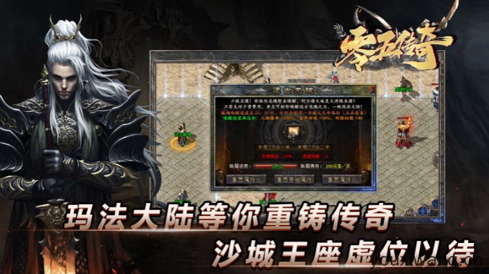 零五传奇(图2)