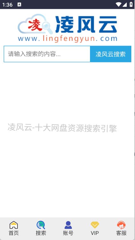 凌风云(图1)