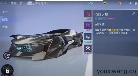 王牌竞速小米渠道服(图6)
