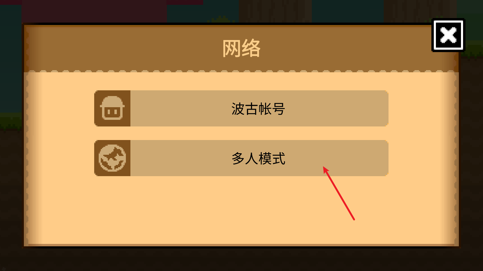 波古波古最新版(图9)