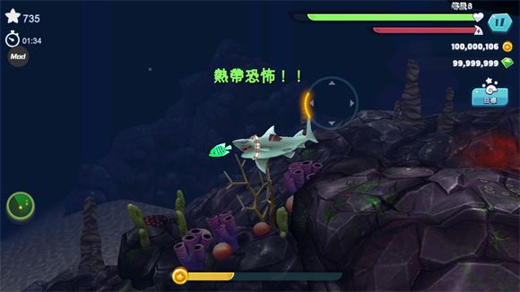 饥饿鲨进化内置菜单(图9)