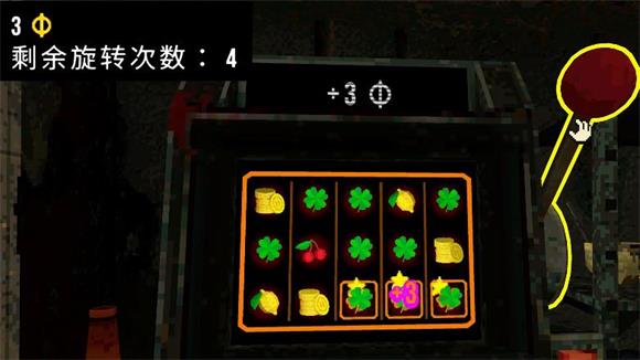 幸运深渊(图3)