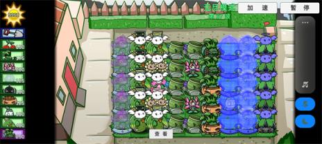 植物大战僵尸BT版(图8)