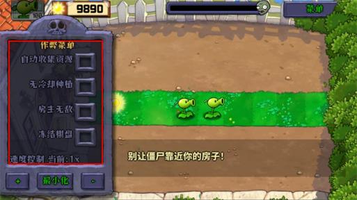 植物娘大战僵尸(图5)