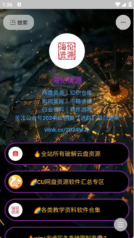 海伦软件库(图1)