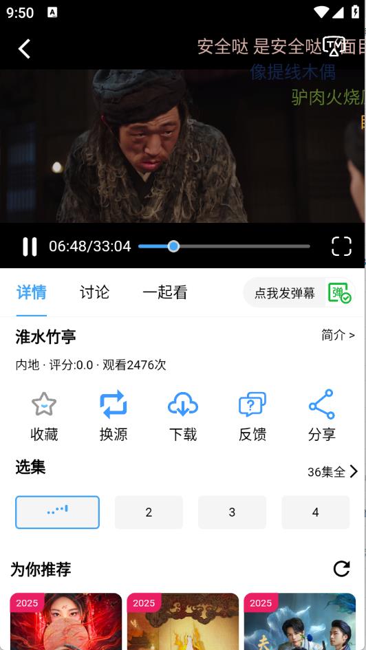 小樱桃(图4)