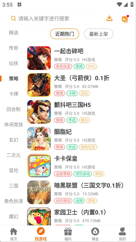 赛马趣玩(图3)