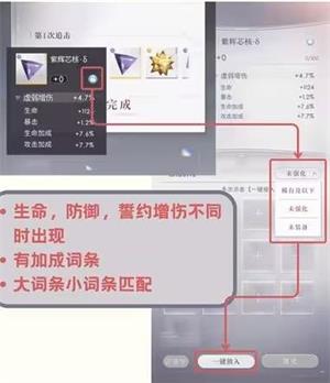 恋与深空官服(图5)