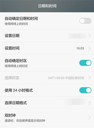 今日水印相机(图14)