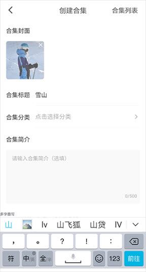 红果免费短剧(图7)
