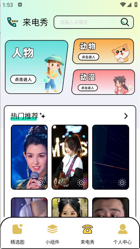 图库家(图4)