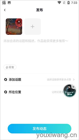 映客直播(图8)