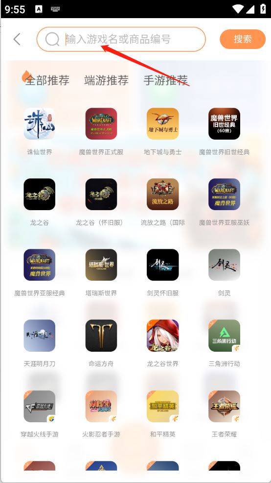 白狐代售(图3)