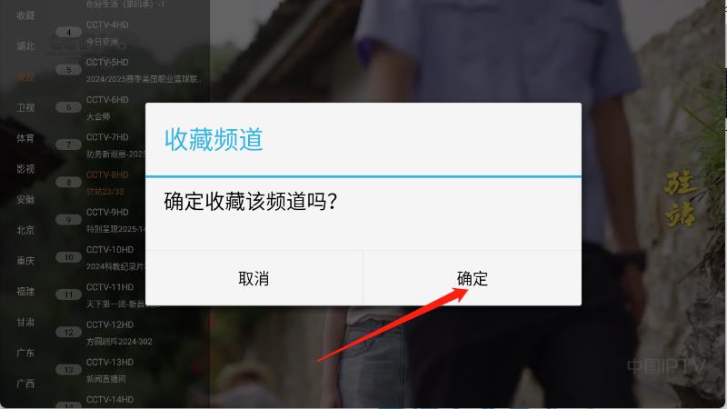 魄狼TV(图4)