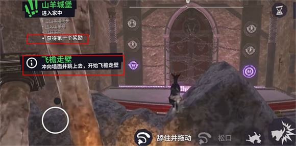 模拟山羊3(图9)