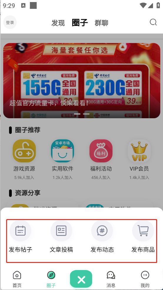 猫猫社区(图5)