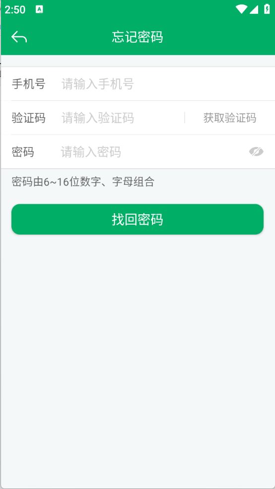 重庆农机补贴(图1)