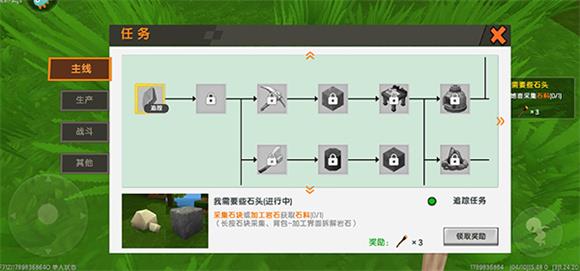 迷你世界九游版(图5)