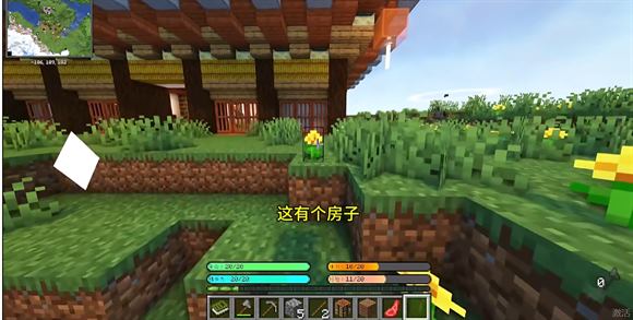 我的世界山海大陆(图5)