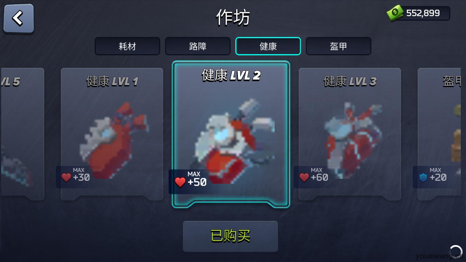 像素战斗僵尸突袭最新版(图13)